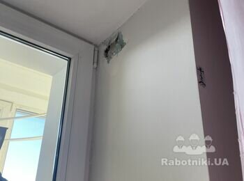 Частковий ремонт