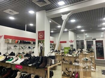 Запит на прорахунок вартості послуг у м.Біла Церква