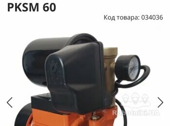 Сантехника встановити бак на воду і помпу