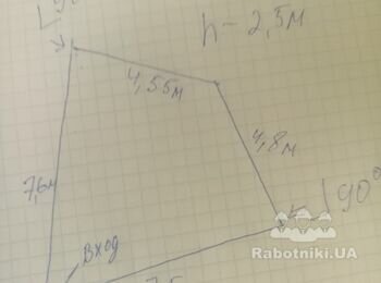 Залить стены здания .