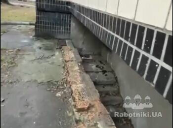 Вхідна група