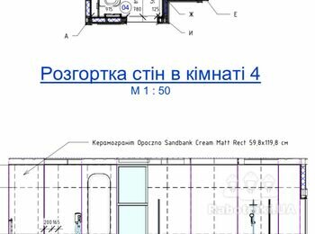 Укладання керамогранита 600х1200