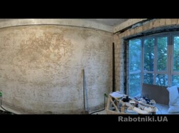 Маячна штукатурка та ін.