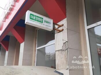 Ремонт плитки, ремонт фасадла