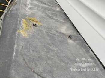 Змінити жесть