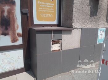 Переложить плитку в магазине