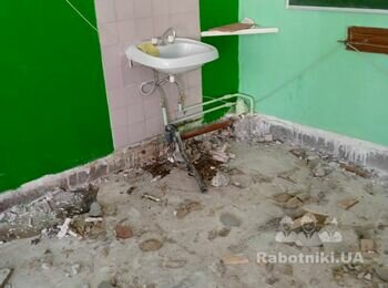 Ремонт класу