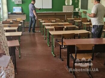 Ремонт класу