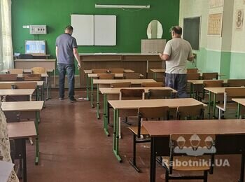 Ремонт класу