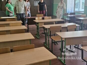 Ремонт класу