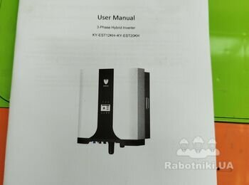 Настроить инвектор KOYOE 20 киловатный