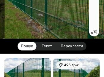 Огорожа дитячого майданчика 60м.п