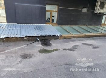 Гідроізоляція фундаменту