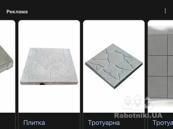 Вкладання плитки пандус 30-40кв