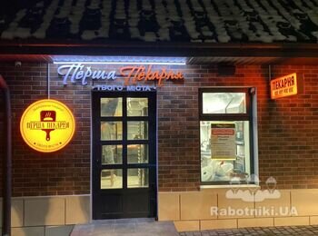 Ищем строительную бригаду, несколько объектов по Днепру