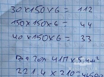 Збудувати деревяний модуль 4ри кімнати на виробництві