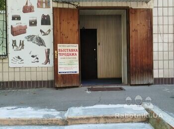 Ремонт входа и лестницы