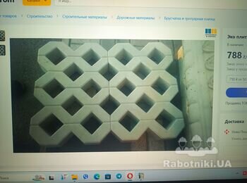 Укладка тротуарной плитки