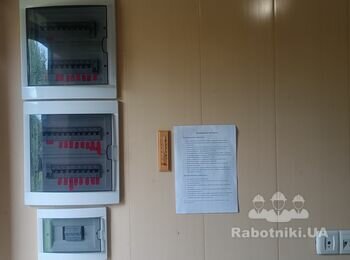 Підключення зарядної станції