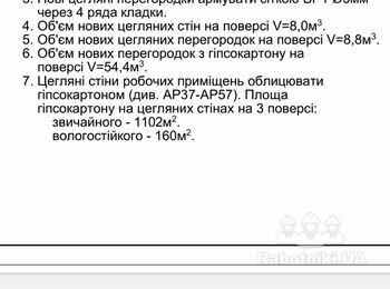 Мурування повнотілої цегли