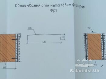 Отремонтировать крыльцо