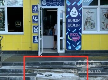 Покласти плитку.