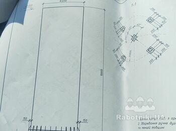 Потрібно зварити обойму бочки.