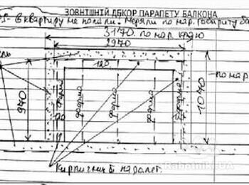 Зварити 4 балкона