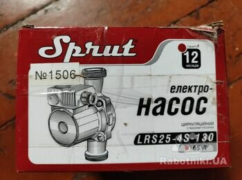 Врізка електричного насосу в систему опалення