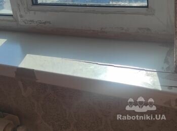 Встановити підвіконник