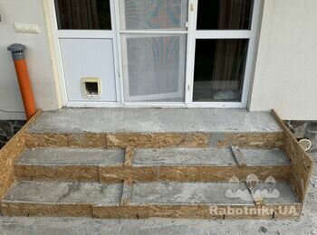 Зварювальні роботи