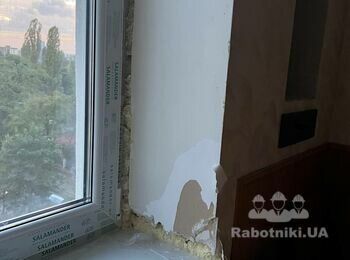 Зробити укоси після заміни вікон