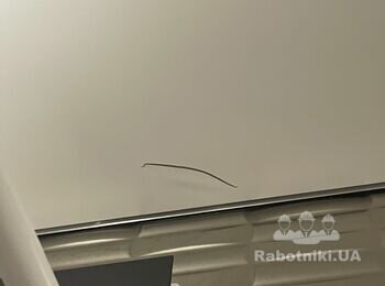 Потрібно замінити натяжний потолок