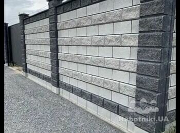 Потрібно поставити паркан