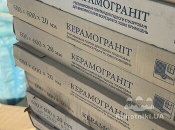 Положить плитку 250 кв.м