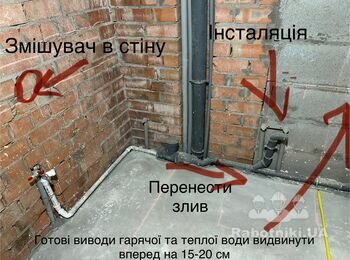 Сантехніка в двох санвузлах
