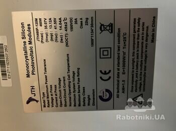 Монтаж інвертора 6 кватт батареї 15 кватт та 4 сонячних панелі