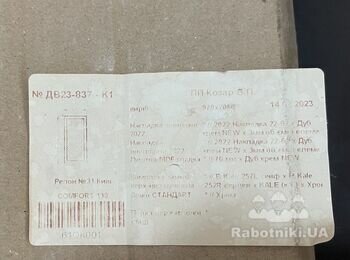 Монтаж двері