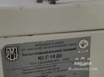 Підключити газовий котел з під'єднанням датчика тяги до димоходу