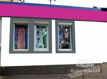 Фасадні роботи