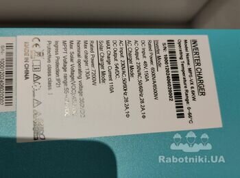 Монтаж системи резервного живлення в квартирі