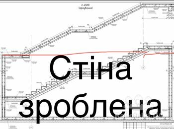 Монолитные работы