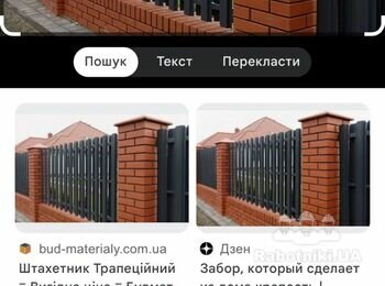 Потрібні професійні муляри. Кладка лицьова, паркан 7500 шт. Глеваха,