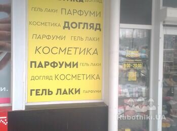 Монтаж Сайдингу