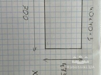 Зварювальні роботи