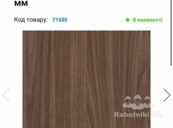 Монтаж стінових панелей МДФ