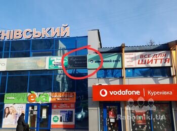 Поклейка зовнішньої реклами на фасаді ТЦ Оболонського р-ну