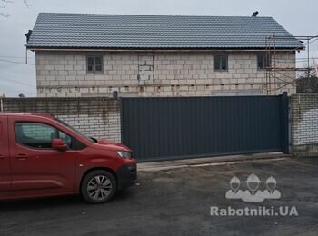 Потрібно зробити електрику