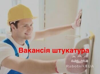 Декор. штукатурка стен . Кухня 9.5 кв.м.