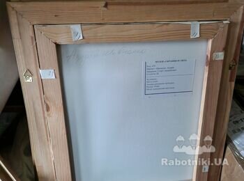 Натягнути полотно на підрамник